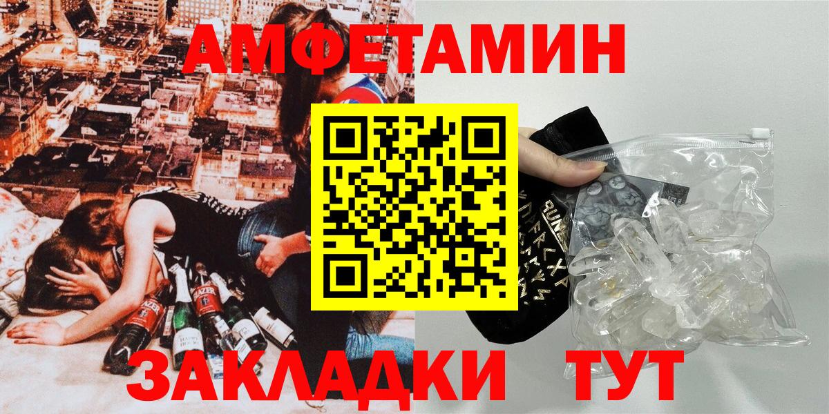 АМФ 98% Кумертау