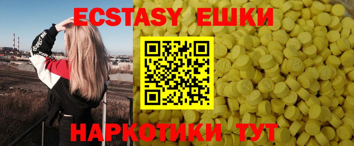 Экстази Punisher Кумертау