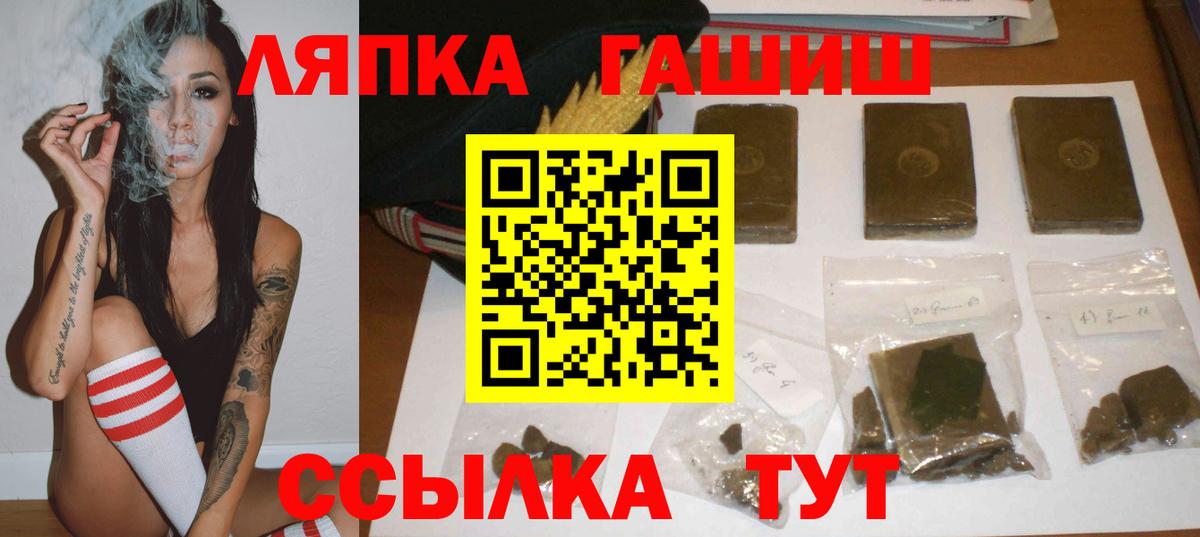 Меф мяу мяу Кумертау