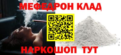 МДМА Ипатово