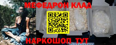 МДМА Ипатово