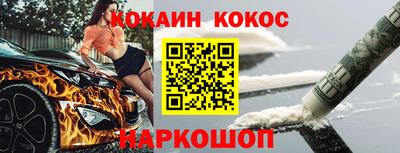 МДМА Ипатово