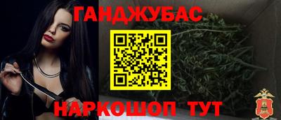 гашиш Ирбит