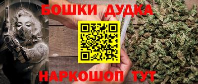 МДМА Ипатово