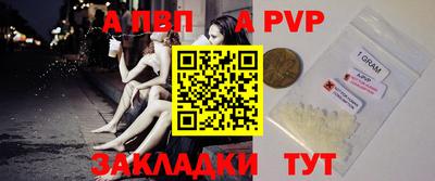 a pvp Изобильный