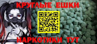 гашиш Ирбит