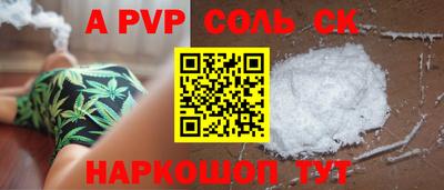 МДМА Ипатово