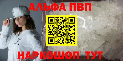 a pvp Изобильный