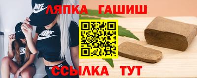 гашиш Ирбит