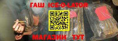 МДМА Ипатово