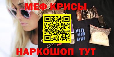 МДМА Ипатово