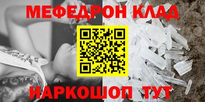 марки nbome Тула