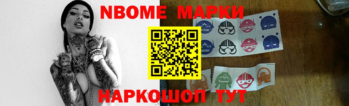 ЛСД экстази кислота  Вход с VPN  Кумертау 