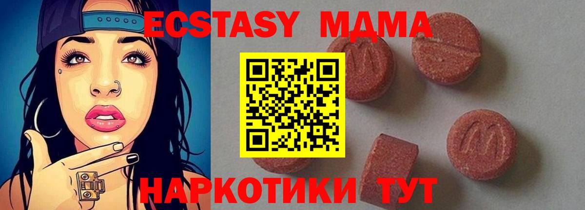 ГАШИШ  Кумертау  КОКАИН  Вход с VPN  Меф МЯУ МЯУ   Марихуана 