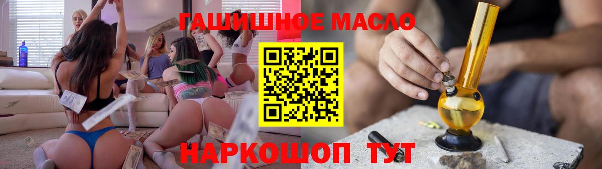 Кумертау  ТГК жижа  Вход с VPN 
