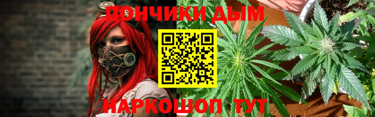 Марихуана планчик  Марихуана VHQ  Вход с VPN  Кумертау 